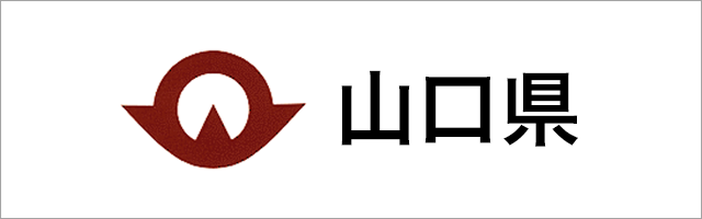 山口県