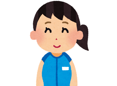 利用のしかた